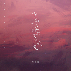 杨颖裸乳被爆❌白浆
