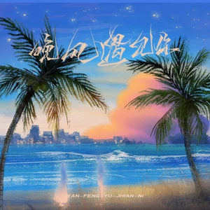 杨颖裸乳被爆❌白浆
